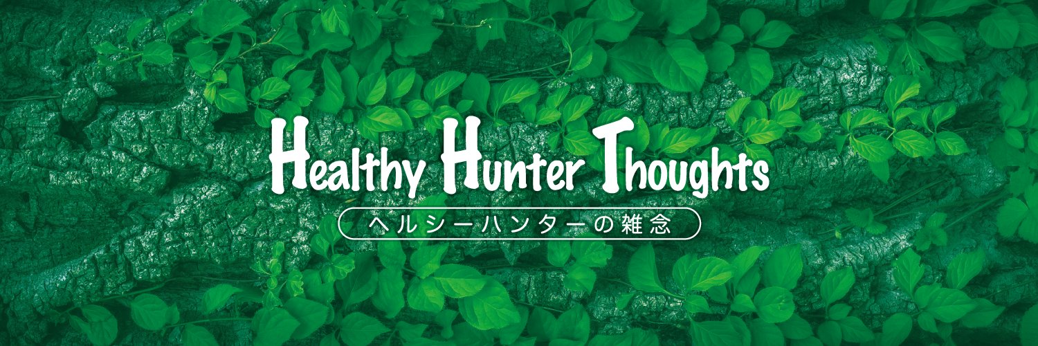 design_hunter_'s profile banner image