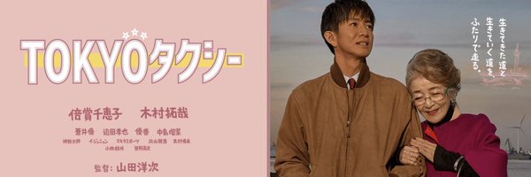 smameru Profile Banner