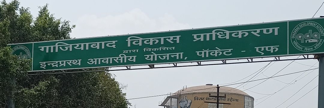 RWA F पॉकेट इंद्रप्रस्थ योजना, गाज़ियाबाद banner