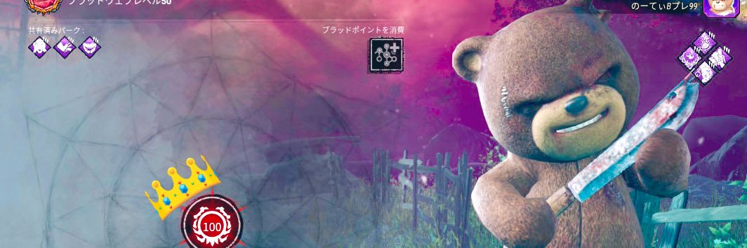 chocominmint28's profile banner image