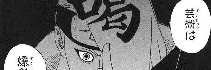 8Keisan's profile banner image