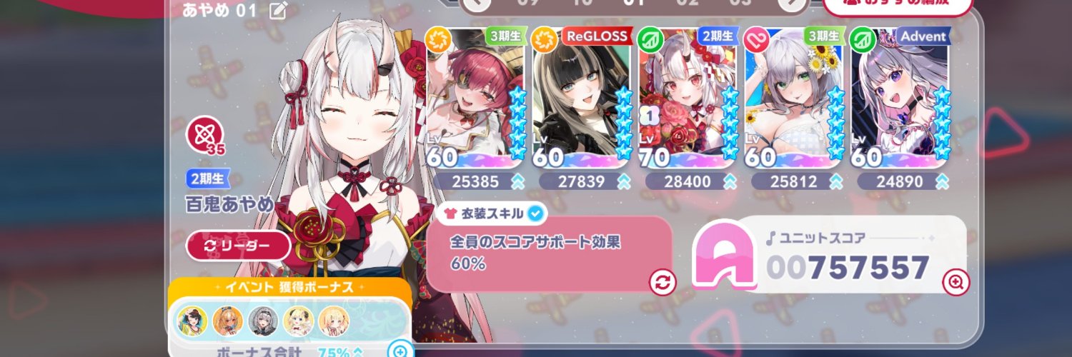 Shido0530's profile banner image