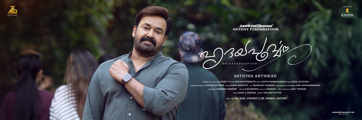 Mohanlal's banner