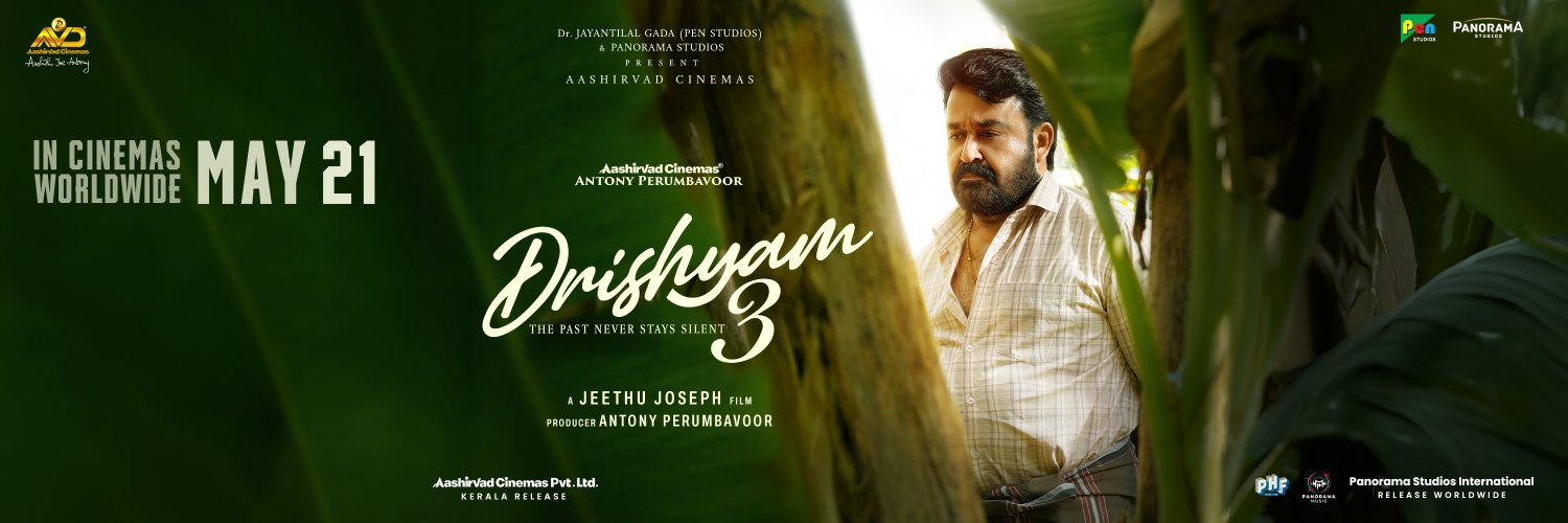 Mohanlal's profile banner image