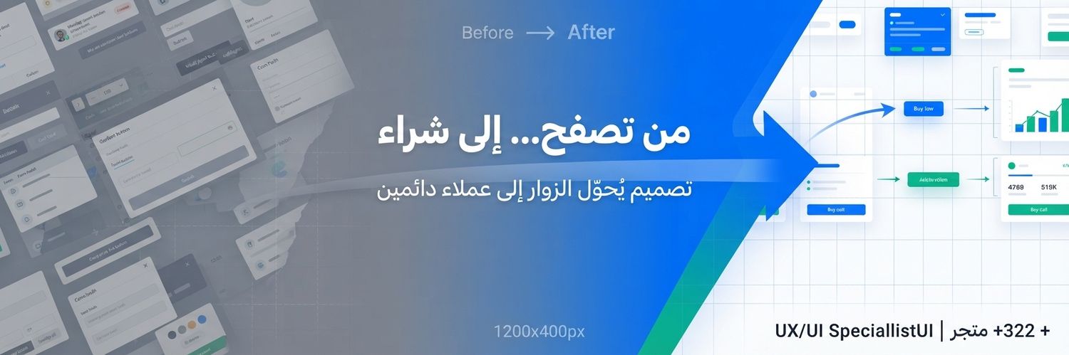 MMohammed_UX's profile banner image
