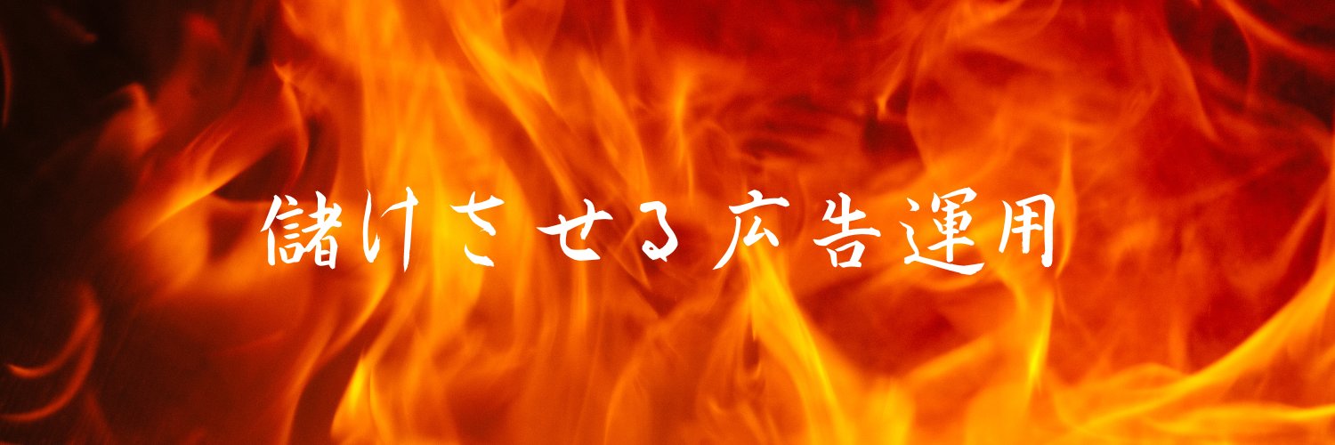 motokigen's profile banner image