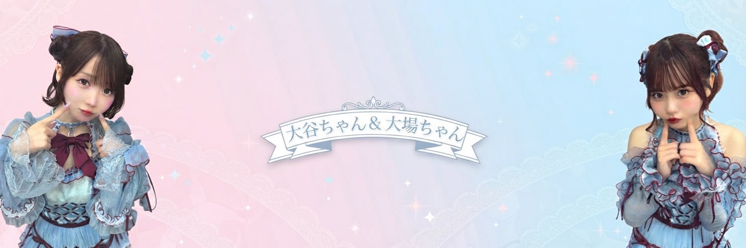 heroacashoto's profile banner image