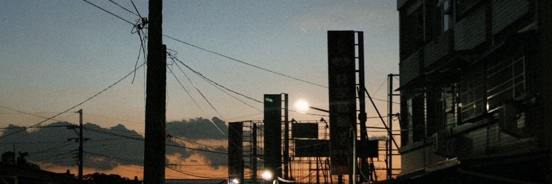 Shiyu ☯️👟 banner