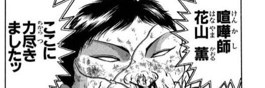 kuruton77's profile banner image