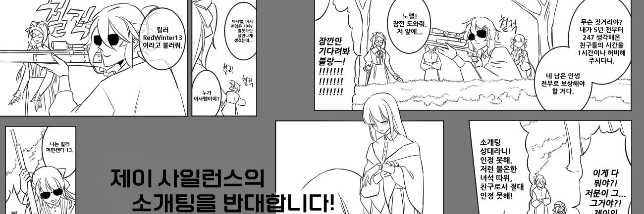 반반 banner