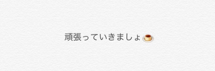 ramune_rumina's profile banner image