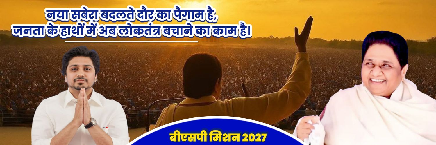 RAj Graphics Bsp banner