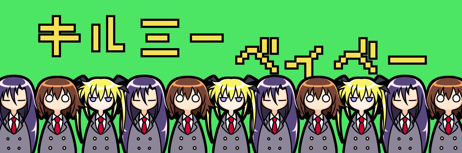 工場長ひでまる＠ポニコンZONE2（5/9-10） banner