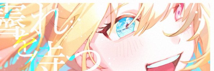 pro00119's profile banner image