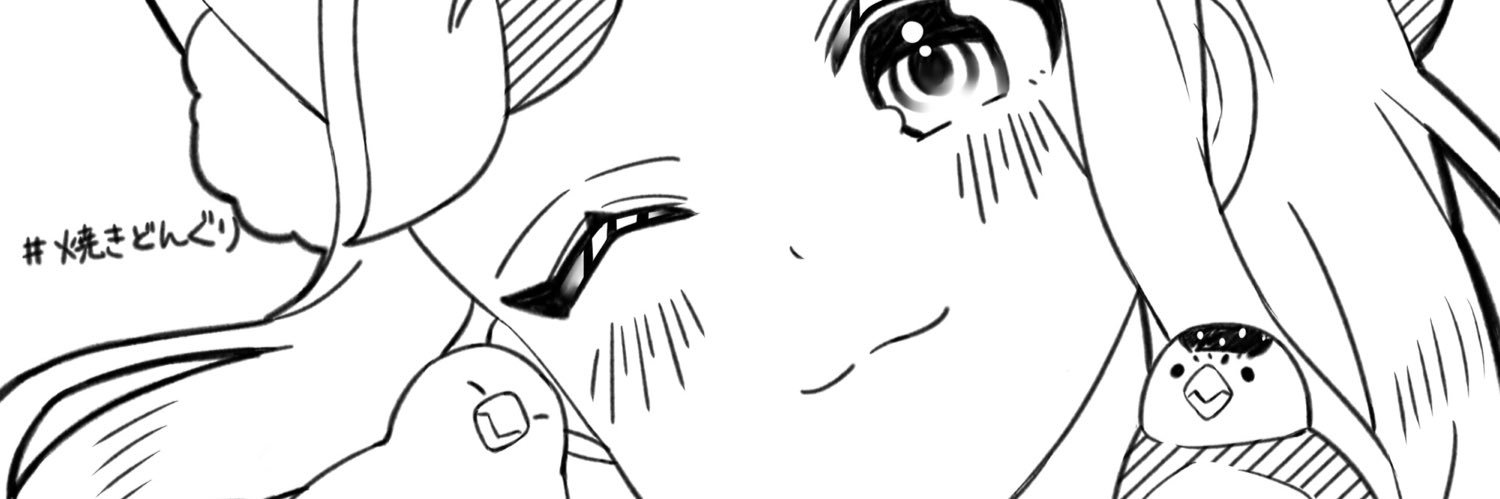 九栗 すい🐿🕊/スローペース banner