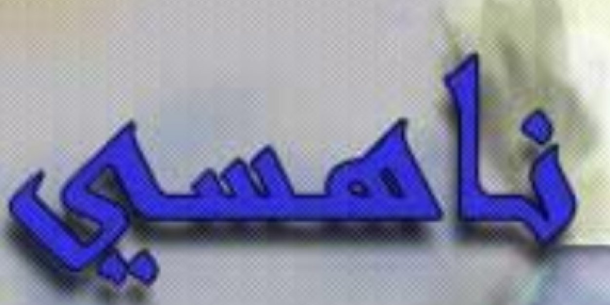 meshal50702's profile banner image
