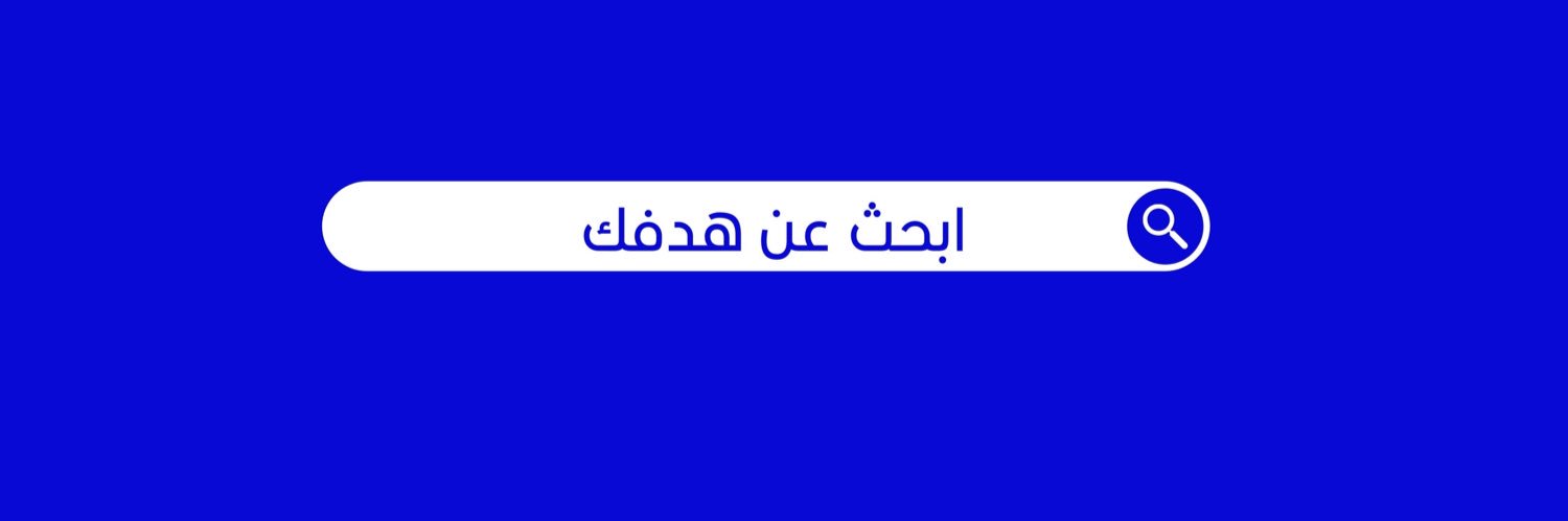 مصممة جرافيك | إيلين banner