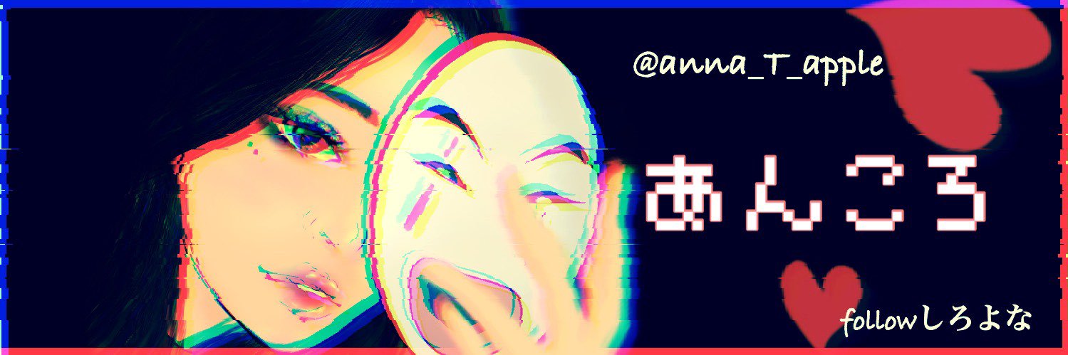 anna_T_apple's profile banner image