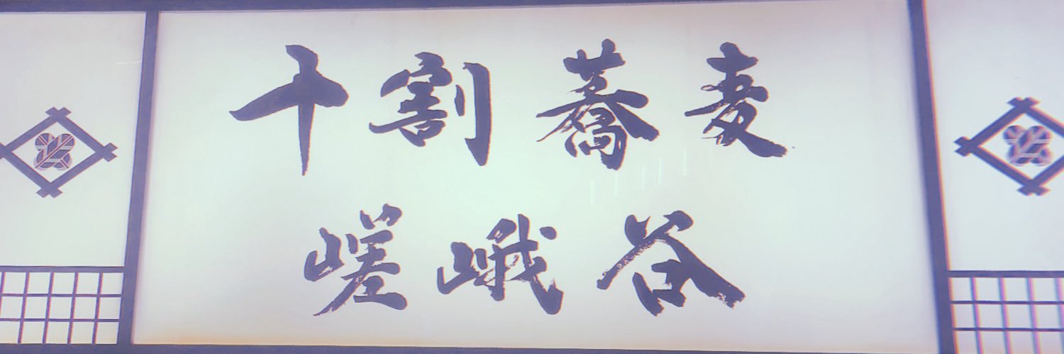 katsubeeeeee's profile banner image