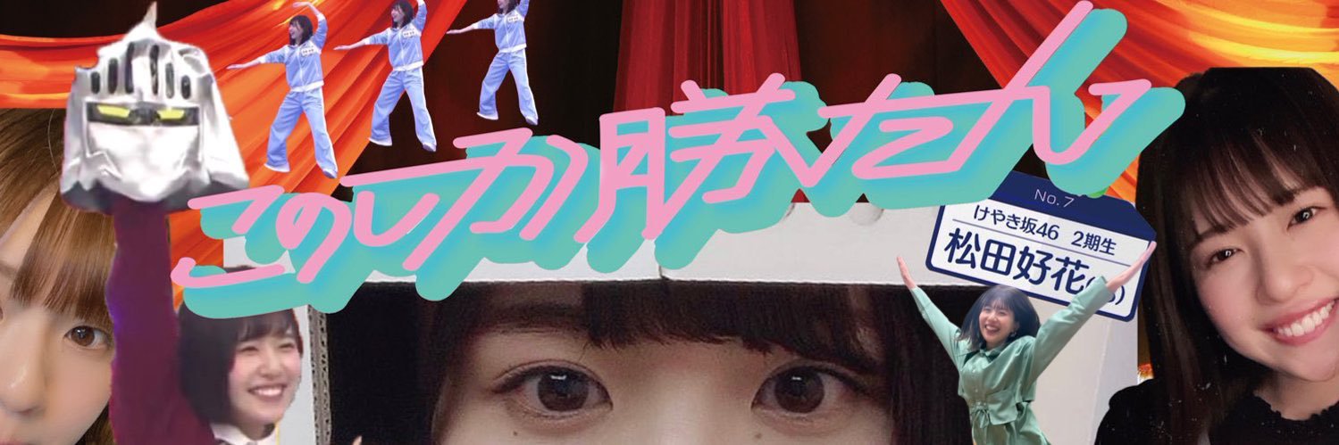 yu_sk7's profile banner image