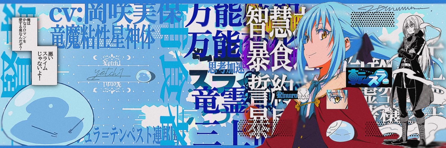 Twitter banner for @pacoo