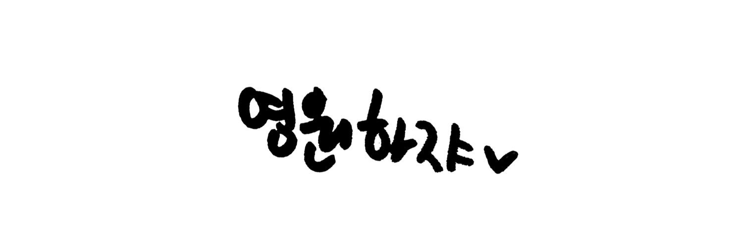 𝐬𝐭𝐚𝐫𝐥𝐢𝐭 banner