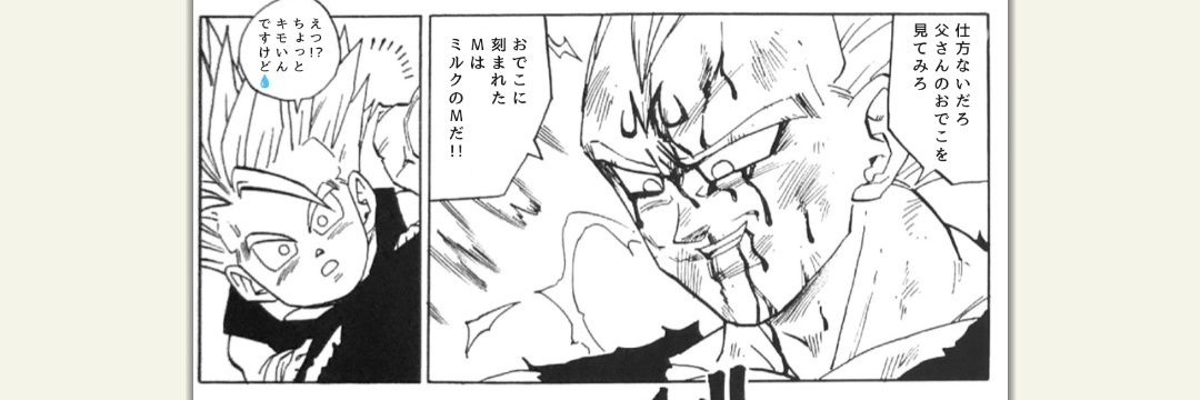 ほっぺぴょん banner