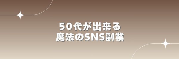 Shinji05_sns Profile Banner