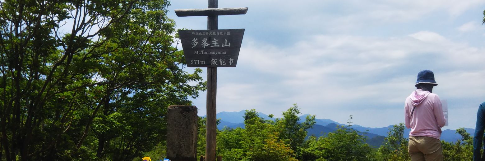 くもはゆに💉×5 banner