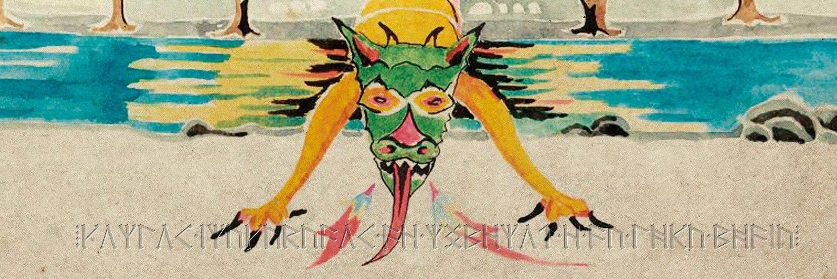 Projeto Tolkien banner