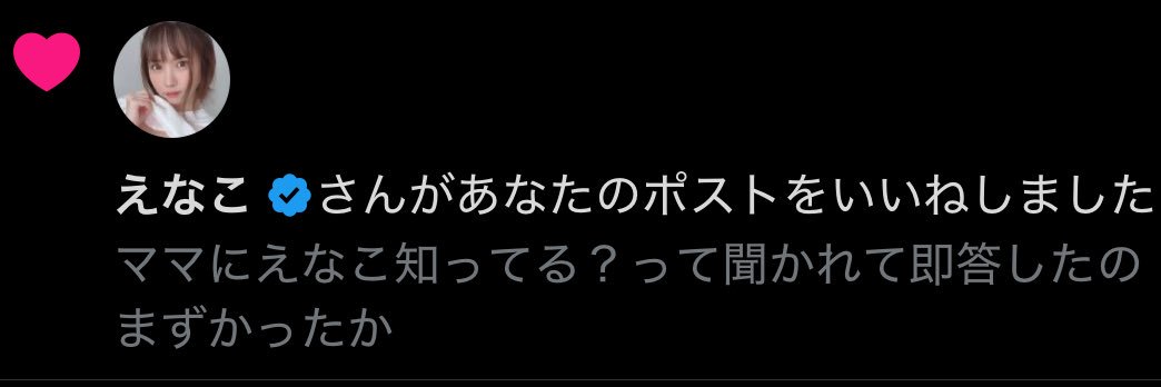 ちょも竹 banner