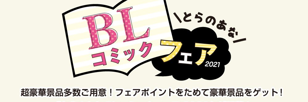 tora_umeda's profile banner image