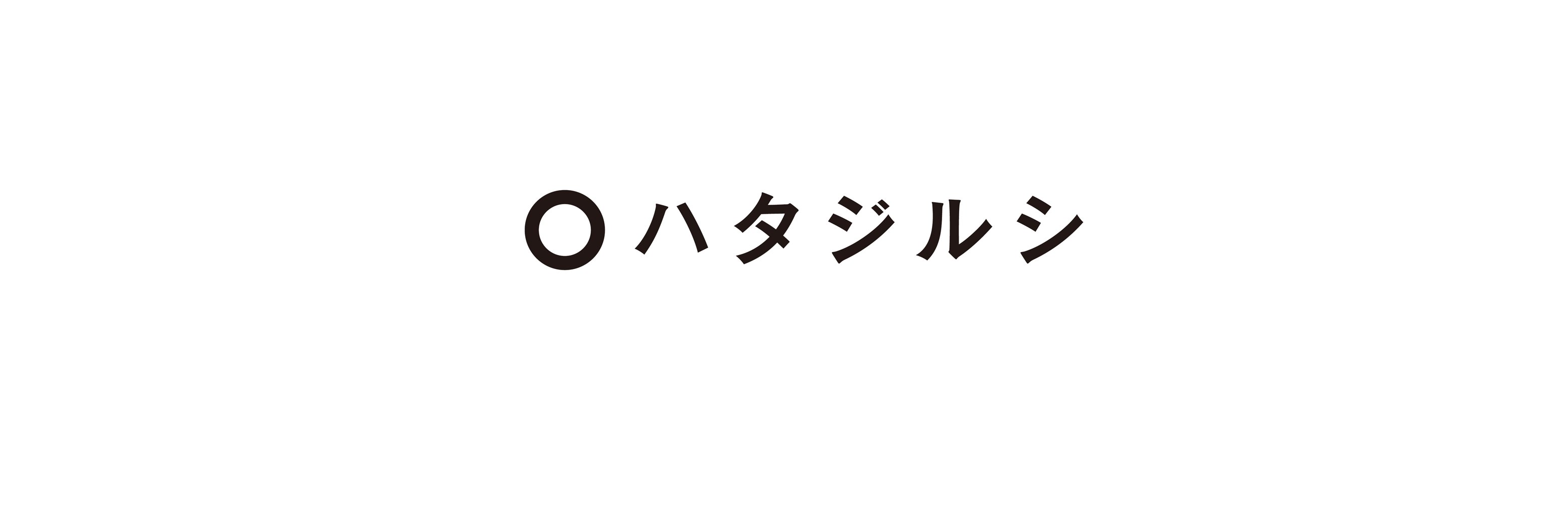 htjrs's profile banner image