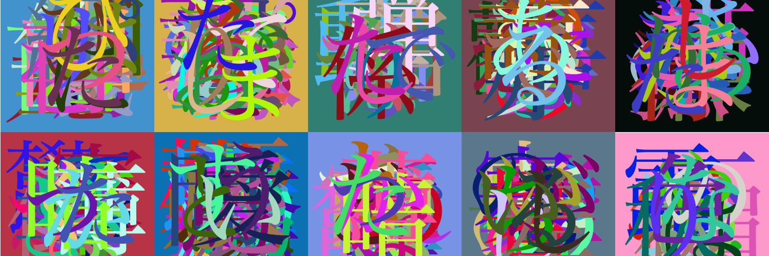 pndnism.art (pndnism_nft_art) Twitter