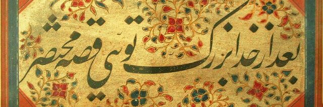 Zeyaan's banner