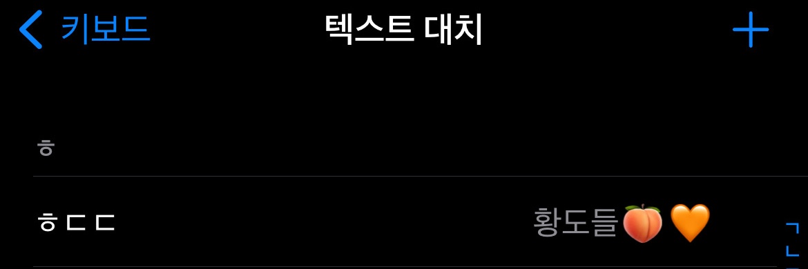 냠 banner