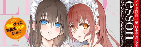kyockcho Profile Banner