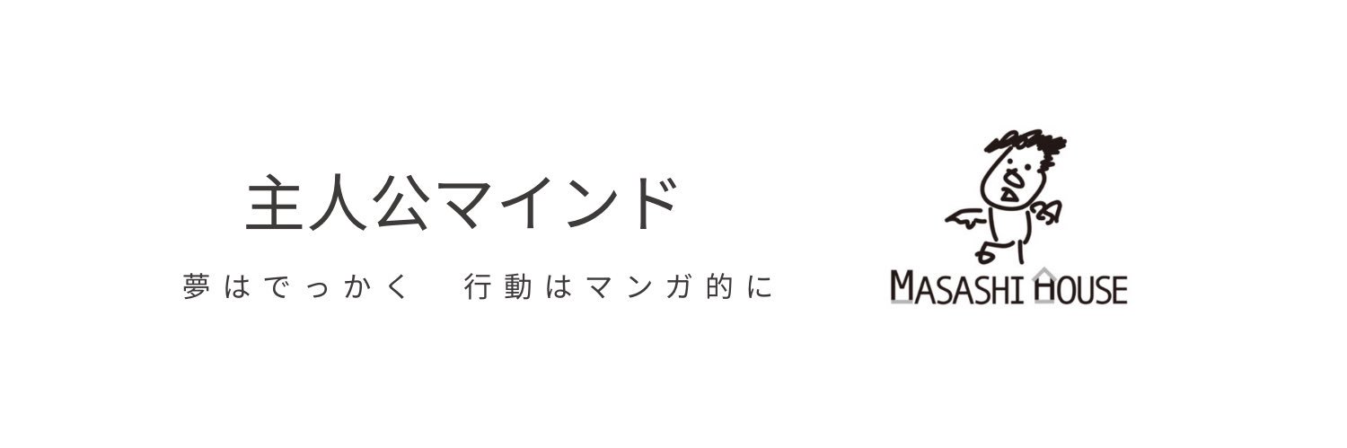 masashiuse's profile banner image