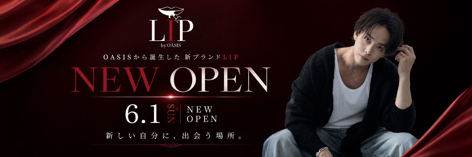 LIPbyOASIS03's profile banner image