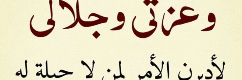 teermohjer2030's profile banner image