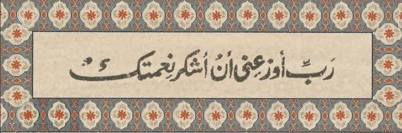 Duaa3132's profile banner image