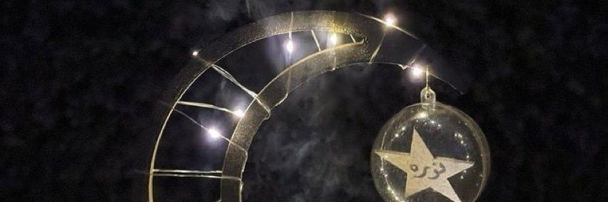 💫أم نوره💫 banner