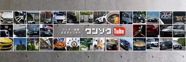 phoshiaki Profile Banner