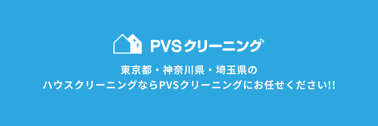 pvs_cleaning's profile banner image