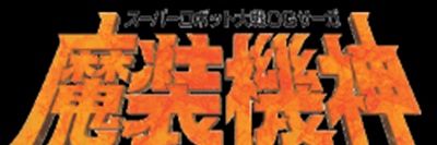 HotWindCybuster's profile banner image