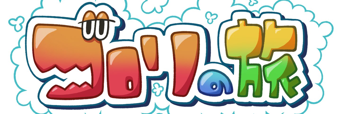gorori1000000's profile banner image