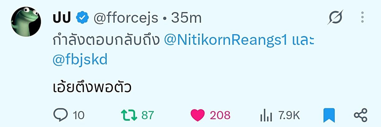 NitikornReangs1's profile banner image