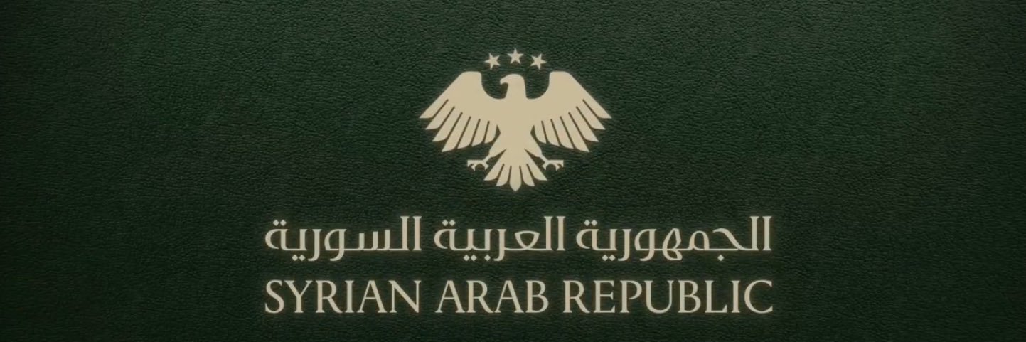 Ammar Hammouch banner