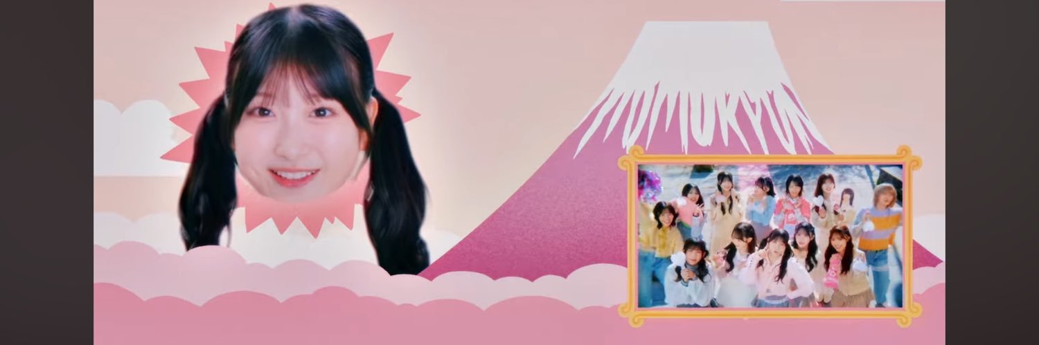 にぴフィクション banner