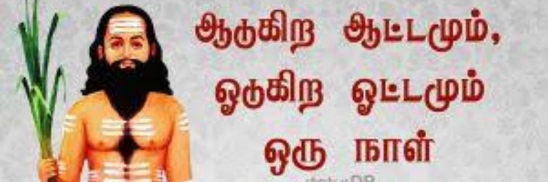 naravayan1's profile banner image